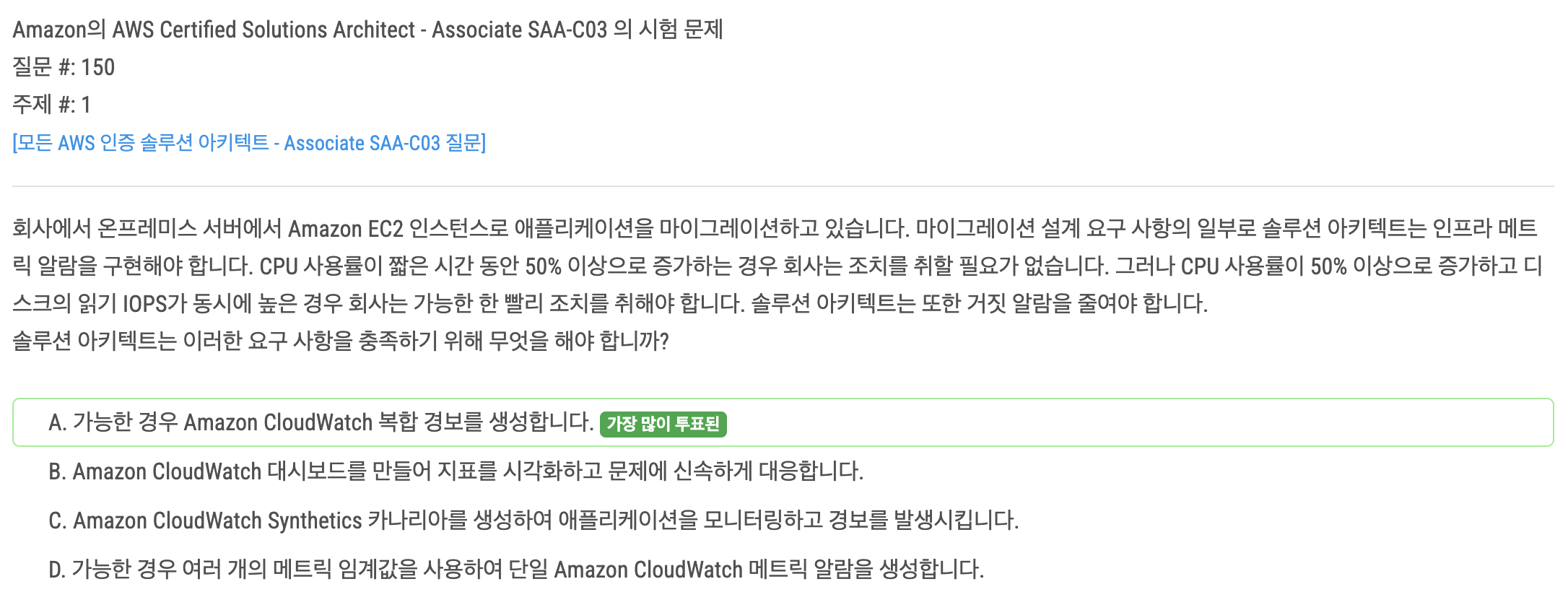 etc-image-5