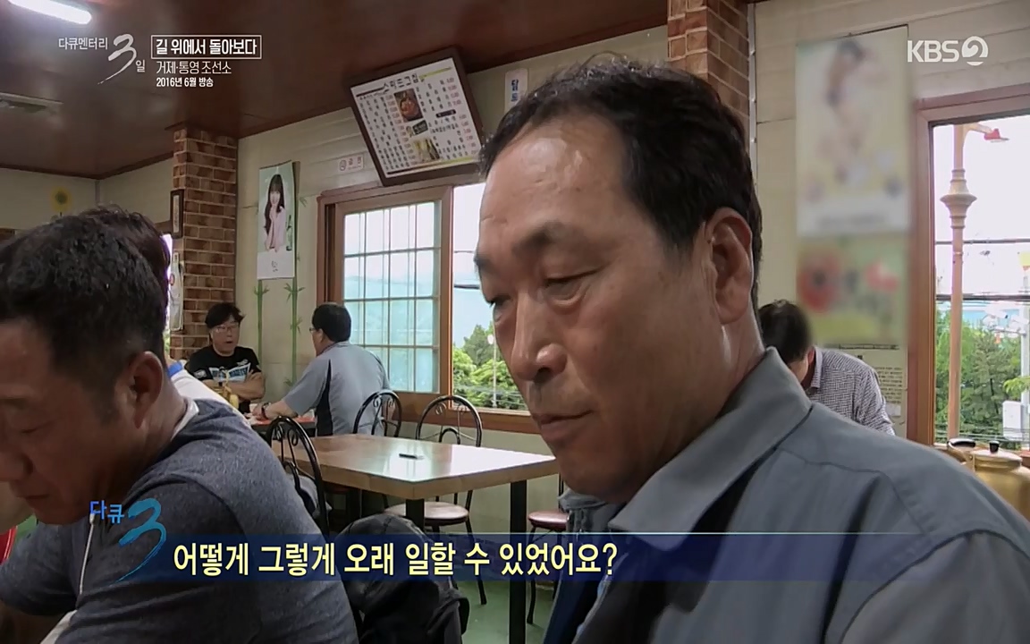 다큐멘터리 3일.E716.220314p-NEXT.mp4_20220315_185757.727.jpg