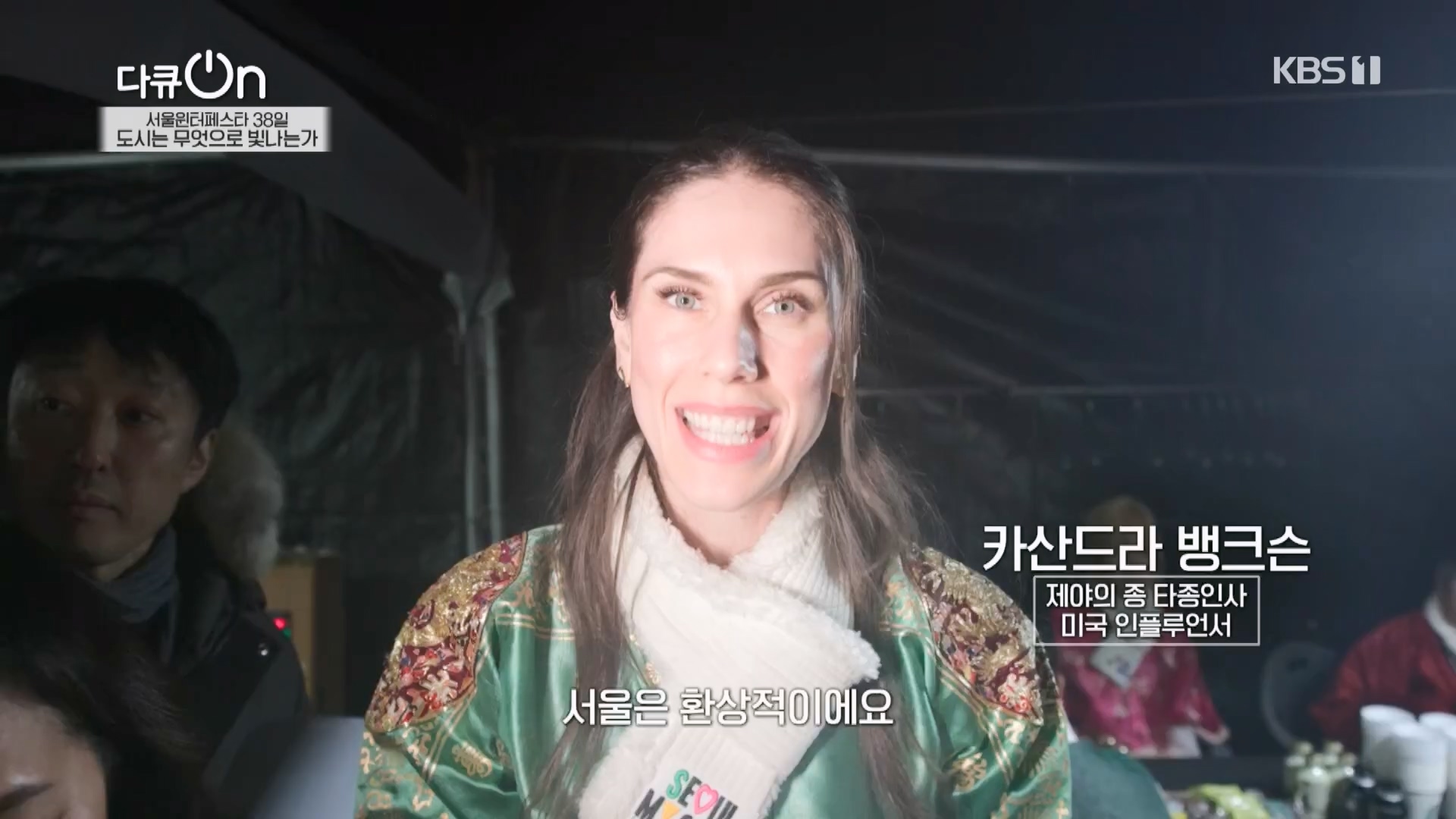 다큐 On.E239.240217p.H264-F1RST.mp4_20240218_172338.867.jpg