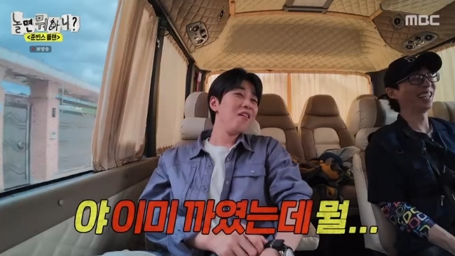 놀면뭐하니 딘딘