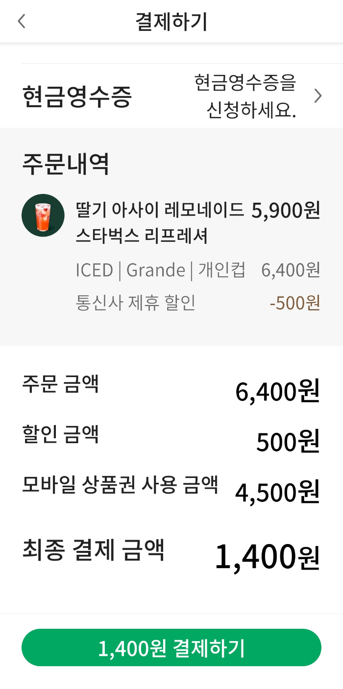 최종 적용된 모습