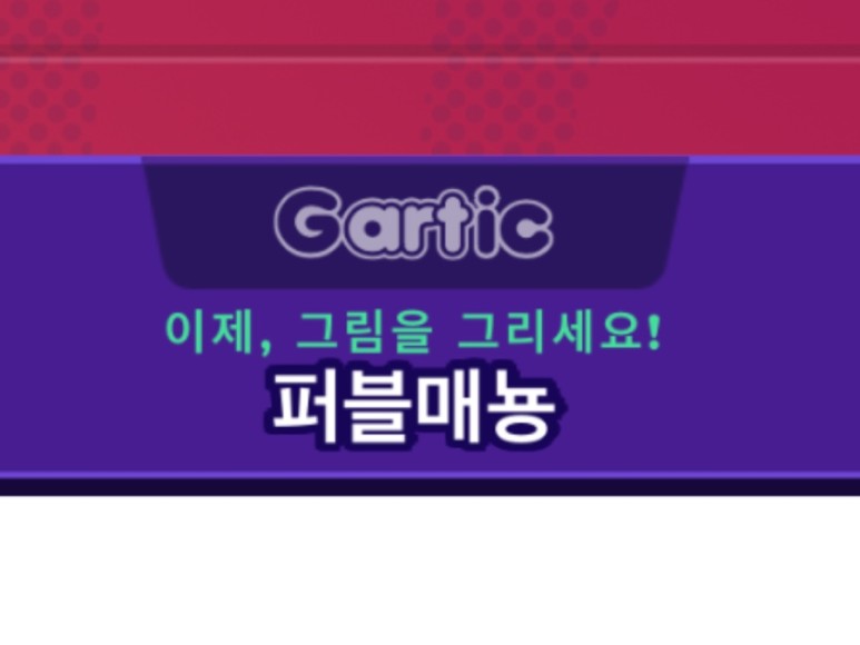 [Galtic phone] 키워드가 마음에 안들면 불평만 늘어놓는 미친 블로거야 ㅋㅋ 38