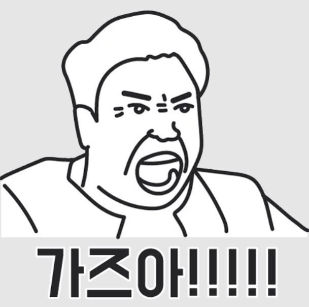  〔2월 10일 종료 후, 기업 공시〕연휴가 끝나면 불장? 물장??