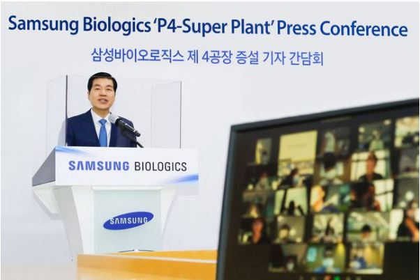  인천 송도 삼성 바이오로직스 4공장 신설..1조7400억 투자