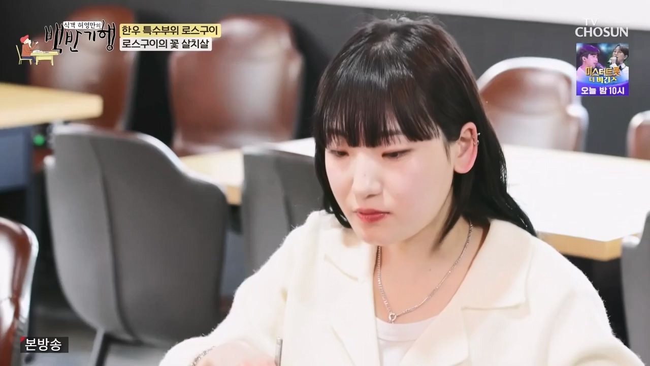 식객 허영만의 백반기행.E223.231118p-NEXT.mp4_20231118_170937.313.jpg