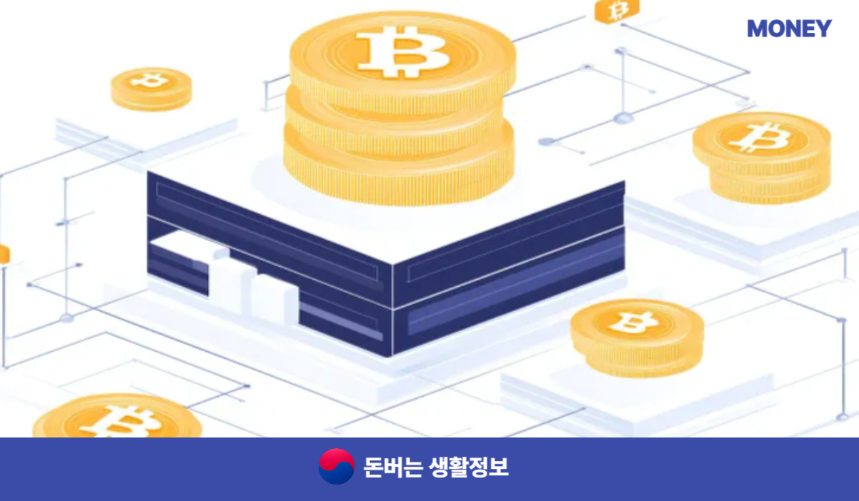 난방비 지원