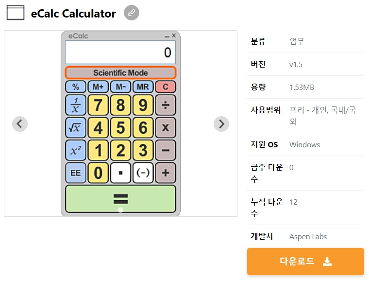 eCalc-Calculator