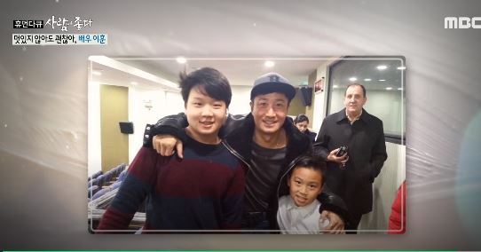  이훈, 사업실패 후 빚까지 '아내, 아들이랑 반지하에서 살아' #이훈
