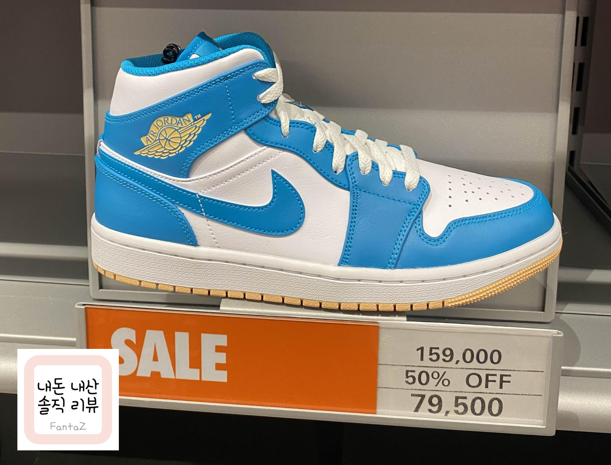  [현대프리미엄아울렛 송도점] 나이키 에어조던 1 미드 아쿠아 톤 남자패션신발  Nike Air Jordan 1 MID Aquatone DQ8426 400