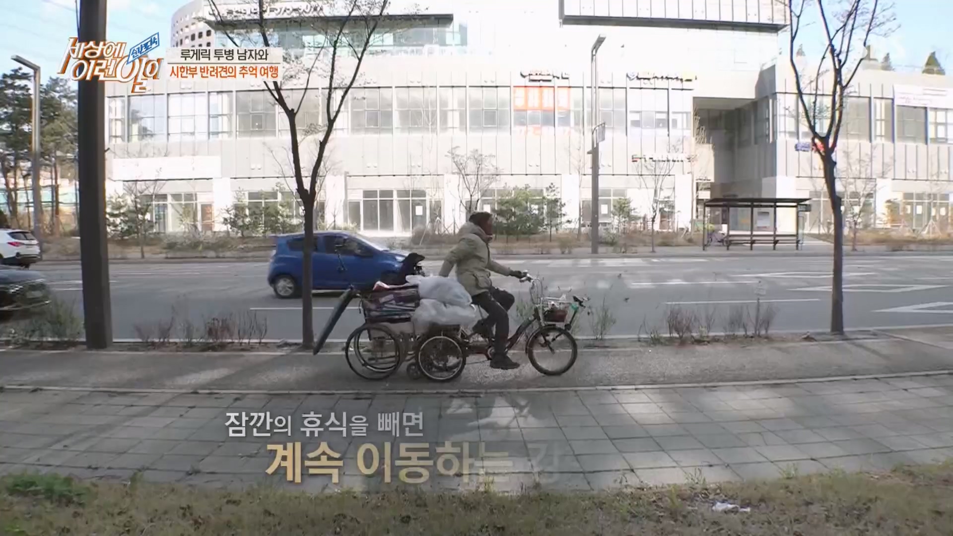 순간포착 세상에 이런일이.E1226.230418p.H264-F1RST.mp4_20230419_195515.300.jpg