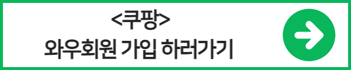 아이폰-14-옐로우-자급제-가격-비교