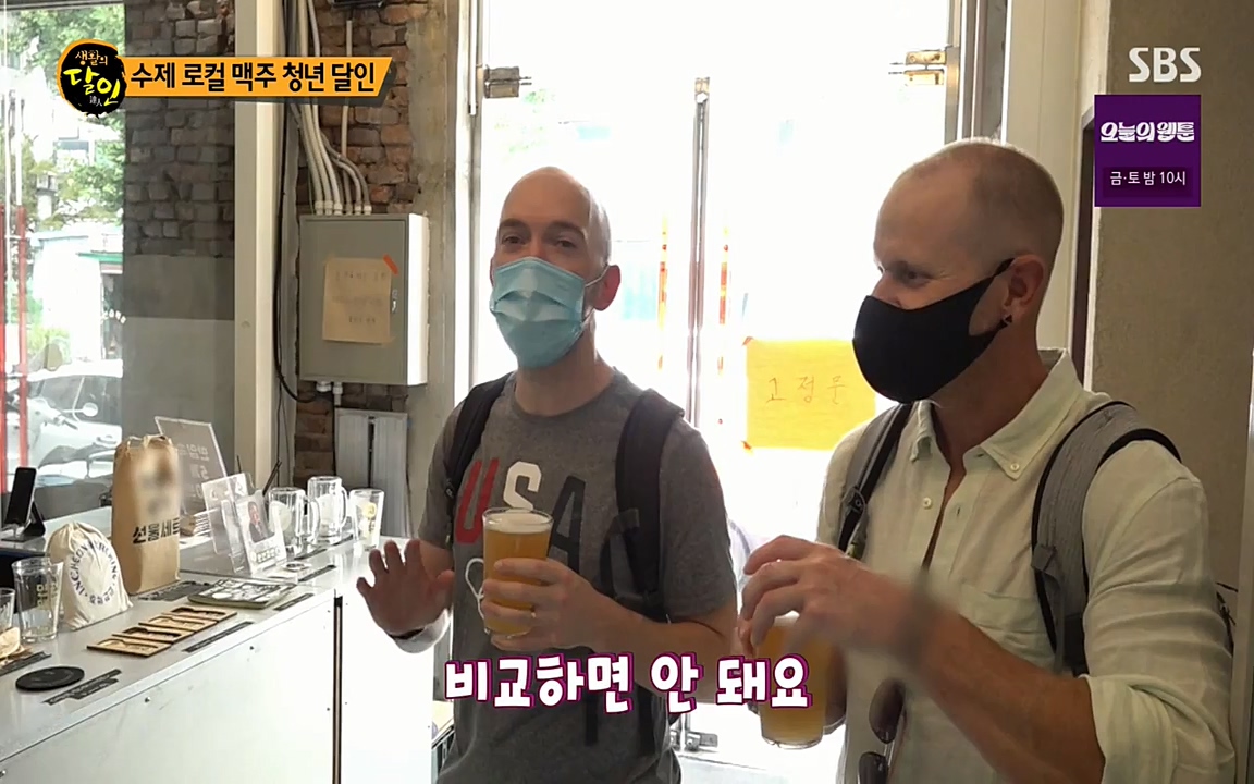 생활의 달인.E854.220802p-NEXT.mp4_20220802_200435.119.jpg