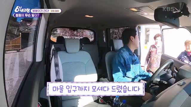 6시 내고향_김장의 필수품 평창 고랭지 배추 - 강원 평창 [슬기로운 두 반장] 슬기로운 어르신들을 찾아서 (충북 제천) [붕붕이가 간다] 철원에 무슨 일이 (강원 철원) [인생은 행복海] 우리는 환상의 사촌 (경남 통영).ts_20231117_205444.233.jpg