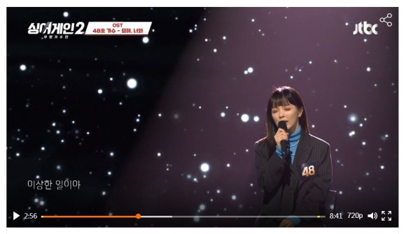 쓰는 후기! 이게 바로 가수죠~ JTBC '싱어게인2' 1~2회 보고 4