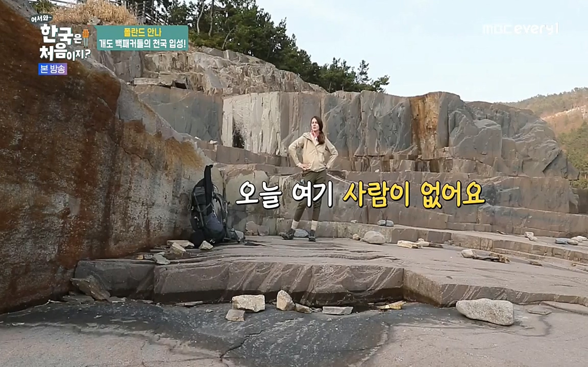 어서와 한국은 처음이지 시즌2.E210.220513p-NEXT.mp4_20220513_200100.742.jpg