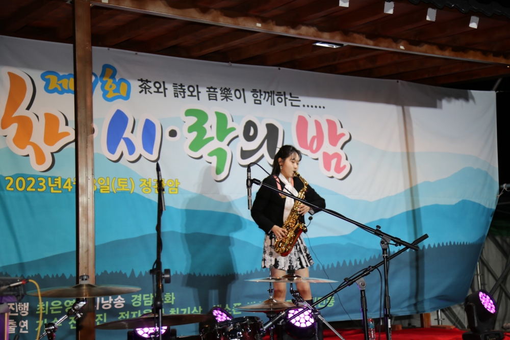 박선혜-색소폰연주