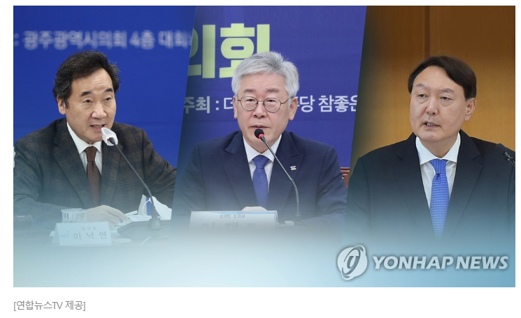 차기 대선주자 적합도 1위 이재명 관련주, 정치 테마주 투자 전망