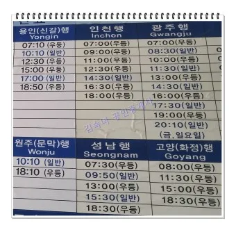 버스폰온라인 이미지