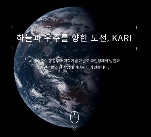  천리안 위성으로 미세먼지 실시간 감지!