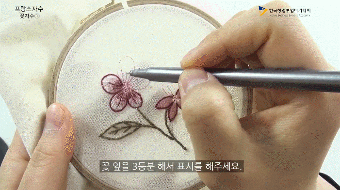 집에서 공부해요 프랑스자수실 받아서 4