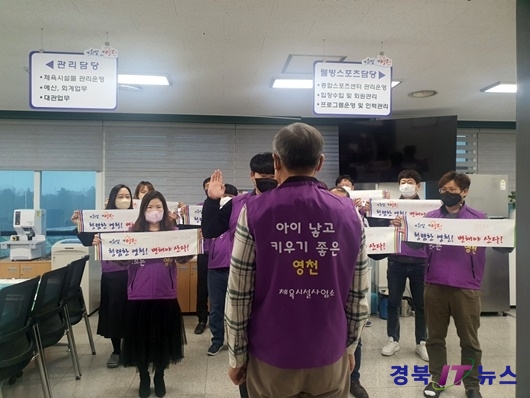 문화체육시설사업소 이미지