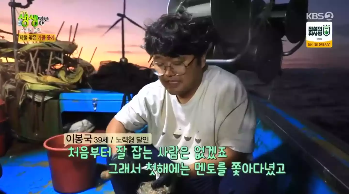 봉선장