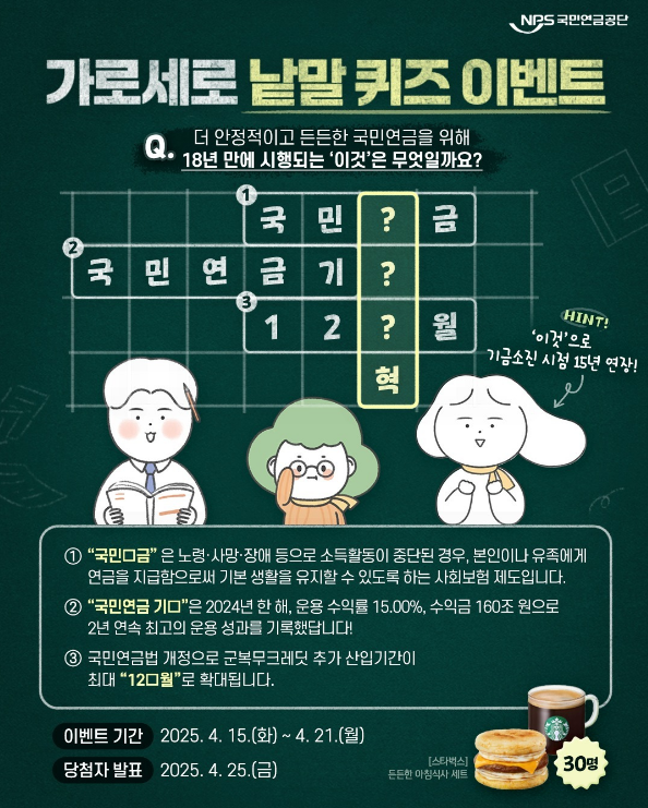 가로 이미지