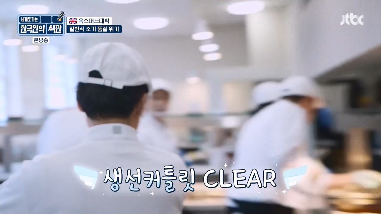 한국인의 식판.E04.230416p-NEXT.mp4_20230929_145516.230.jpg