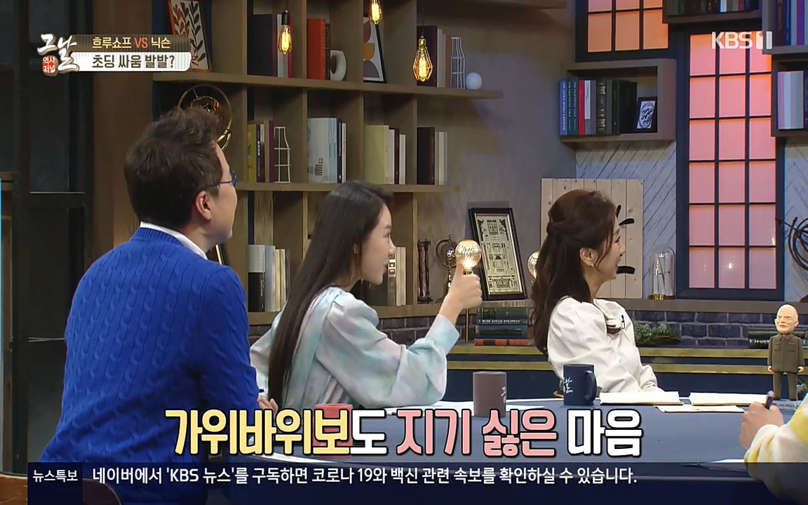 역사저널 그날.E353.220328p-NEXT.mp4_20220606_175439.846.jpg