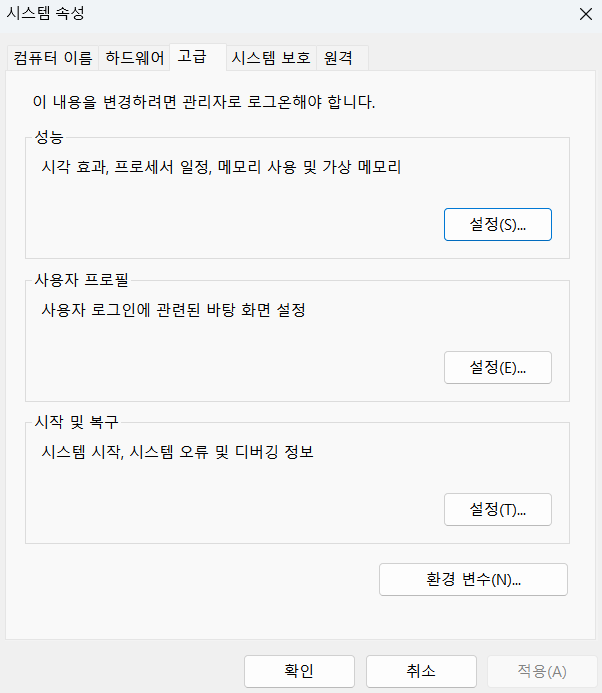  [ SAPUI5 ] VSCode에서 SPAUI5 환경 설정 및 실행