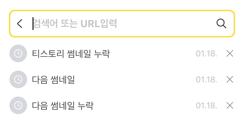  티스토리 썸네일 누락 어떻게 하나?