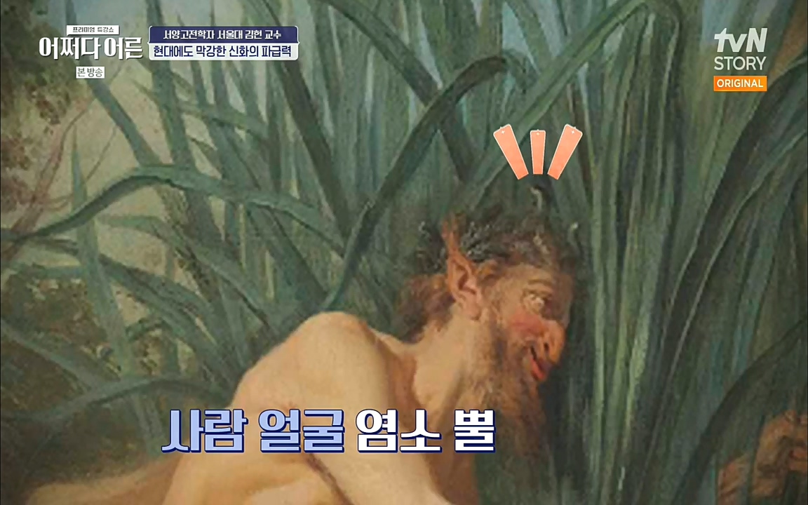 어쩌다 어른.E10.220812p.H264-F1RST.mp4_20221001_180740.575.jpg