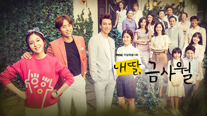  [2015년] 역대 최고 시청률 및 인기 드라마 Best