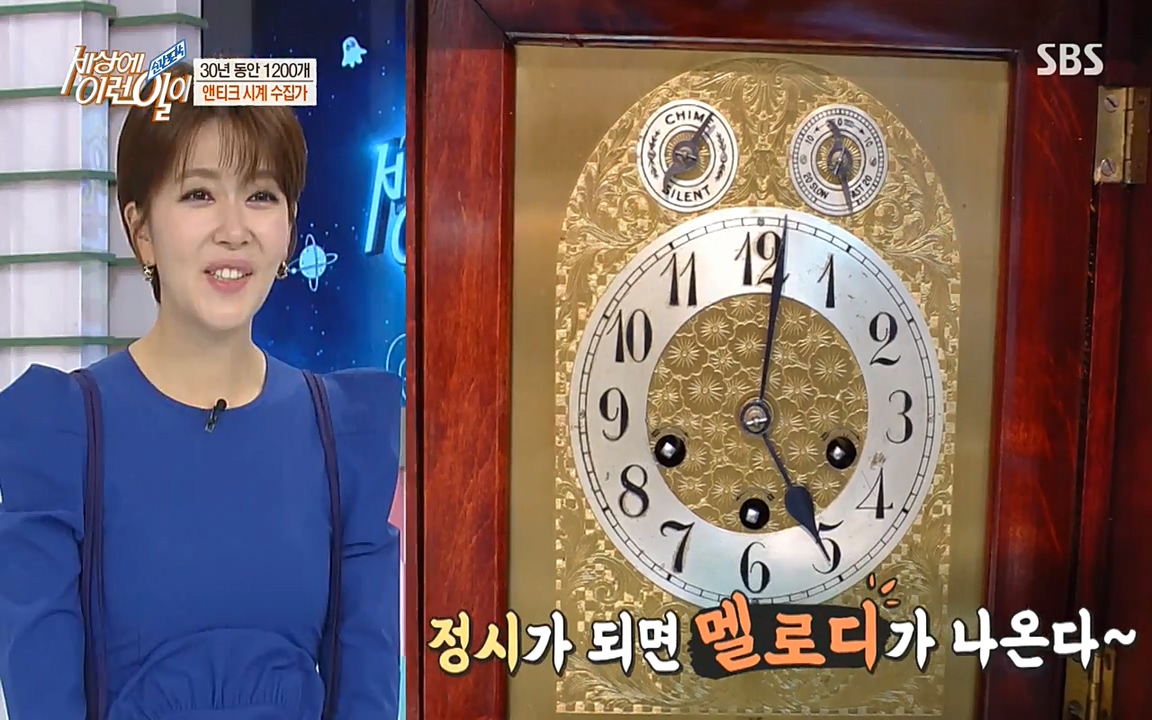 순간포착 세상에 이런일이.E1177.220427p-NEXT.mp4_20220427_181859.473.jpg