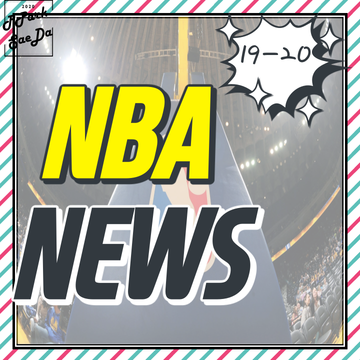  NBA가 선정한 레전드 클래식 경기 뉴저지 네츠 VS 피닉스 선즈, 제이슨 키드 VS 스티브 내쉬