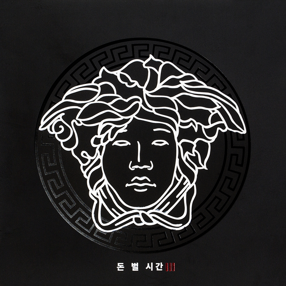  창모(CHANGMO) - Ambition (feat. Hash Swan & 김효은) (가사/듣기)