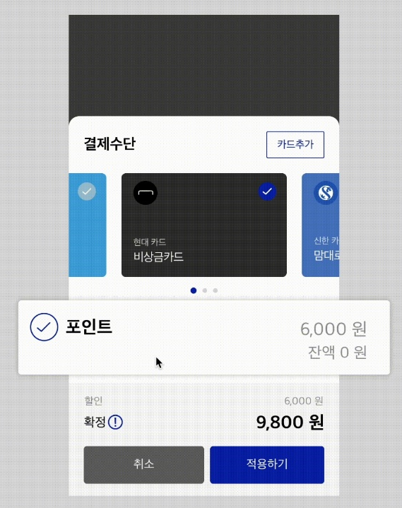  서울엄마아빠택시 이용하는 방법, 카시트 신청