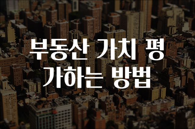가치가치 이미지