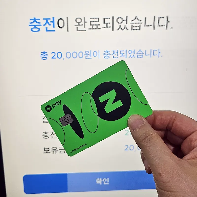 세탁물과-카드-한장