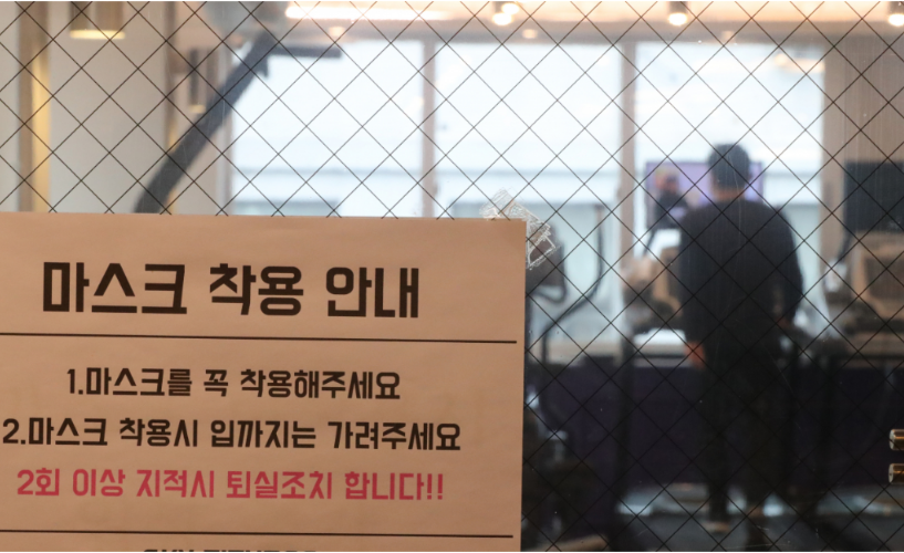  실내체육시설 8제곱미터 기준 크기 영업허용