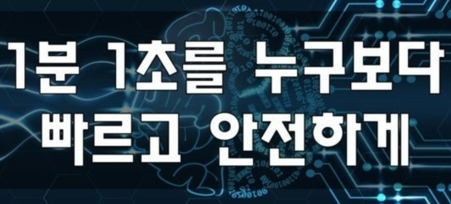  해외선물 대여업체 초단타 스캘핑 제재없는 실체결한 곳으로