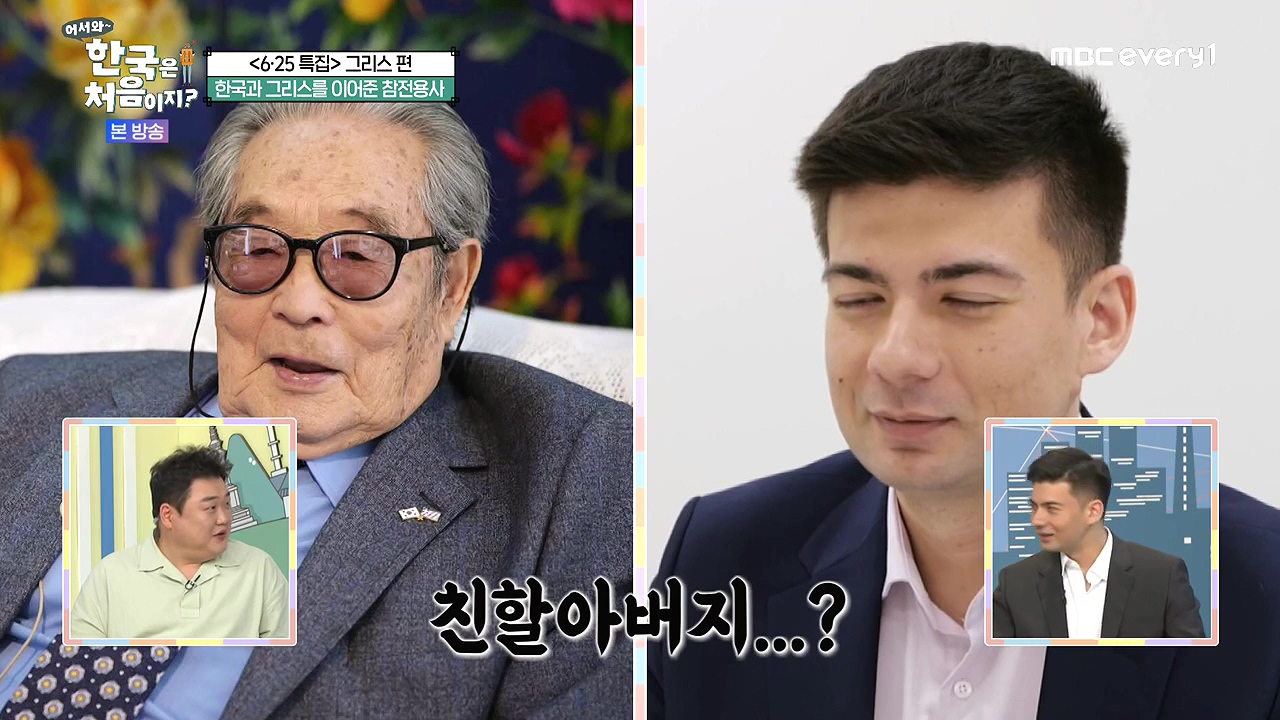 어서와 한국은 처음이지 시즌2.E320p-NEXT.mp4_20240628_194513.868.jpg