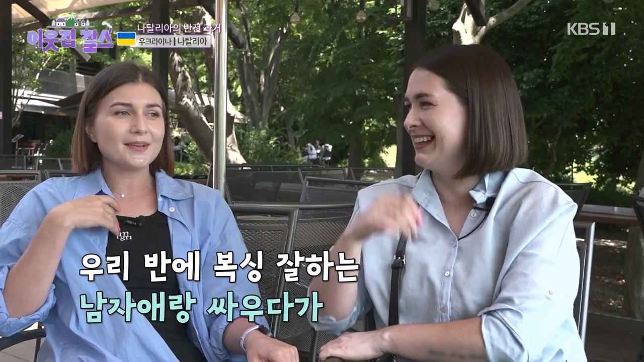 이웃집 찰스.E396.230726p-NEXT.mp4_20230726_210950.956.jpg