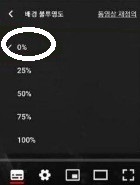 0%로-바꾸면-된다-pc버전-사진