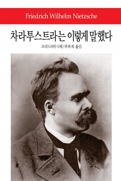  우리는 꿈이 있기에 위대합니다