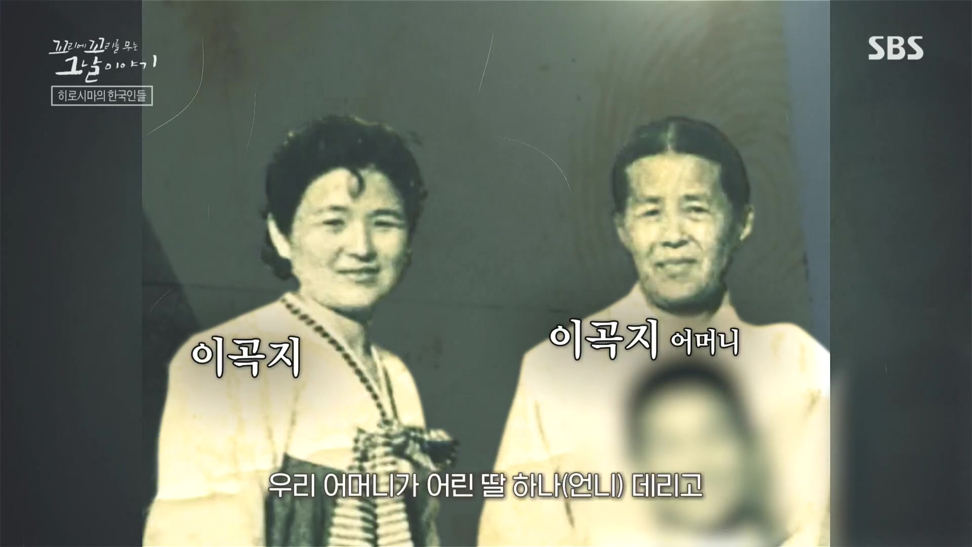 꼬리에꼬리를무는그날이야기.E105.231207p.H264-F1RST.mp4_20231210_172402.752.jpg