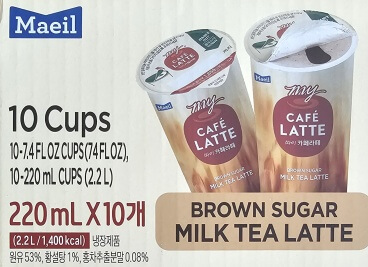 브라운슈가 밀크티 라떼