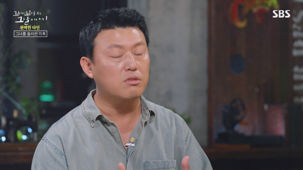 꼬리에 꼬리를 무는 그날 이야기.E101.231110p-NEXT.mp4_20231111_161607.179.jpg