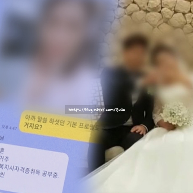 새터민 정체, 부모 시신 옆에서 지낸 자매 3