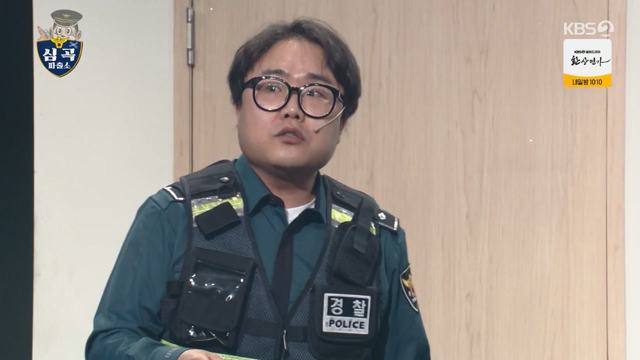 개그 콘서트.E09.240115p-NEXT.mp4_20240115_203412.665.jpg